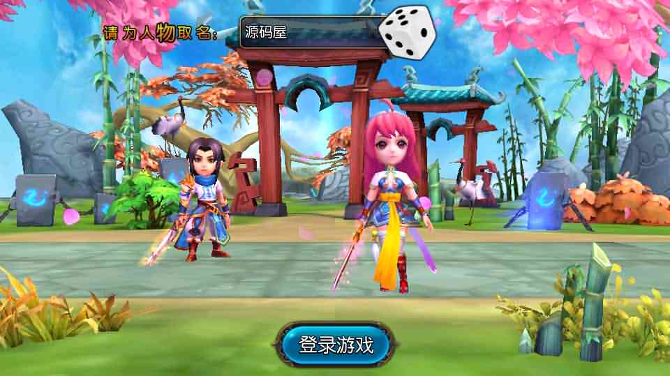 典藏手游【大主宰】最新整理WIN系一键即玩服务端+离线假人+GM后台-源码分享站