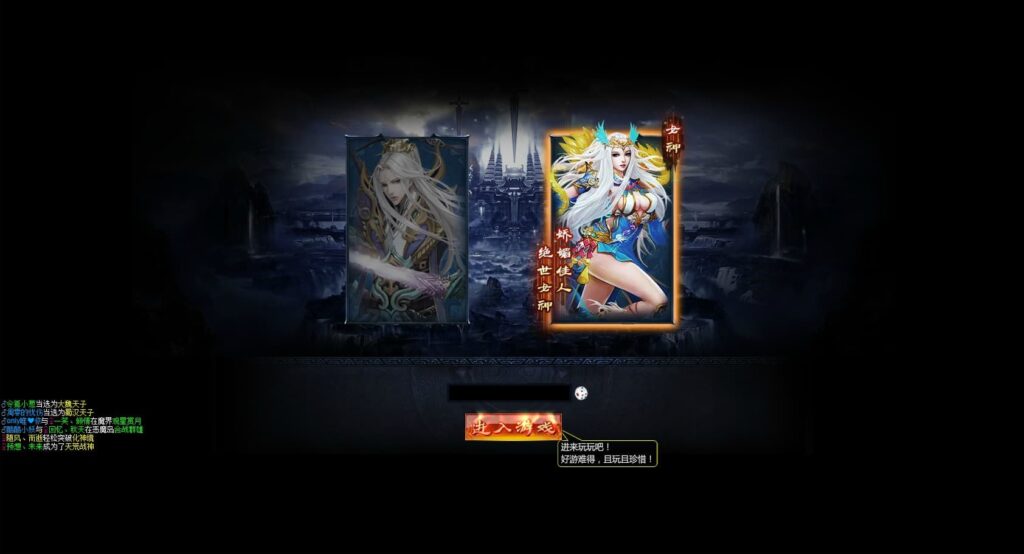 精品网页游戏【神话三国之神魔乱舞】8月最新打包Win系服务端 详细外网搭建教程 货币充值教程