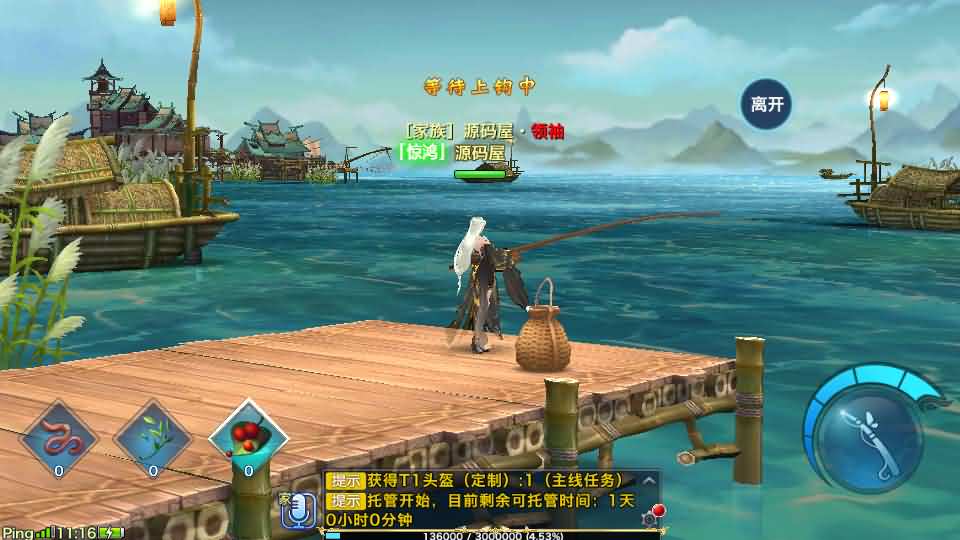 唯美仙侠手游【新剑侠情缘龙雀神域剑侠】最新整理单机一键即玩服务端 Linux手工服务端 安卓 GM后台 详细搭建教程 视频教程