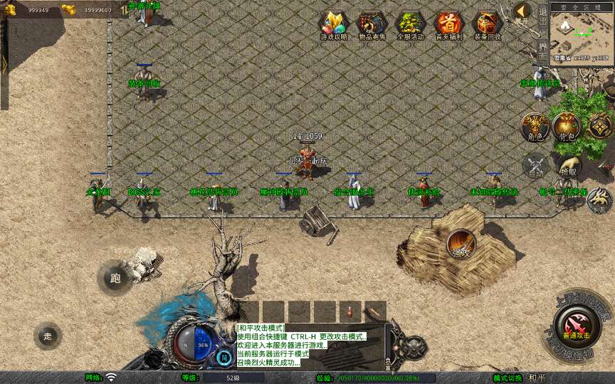 XO三端引擎传奇手游【1.76赤战小极品版】2025整理复古服务端 死亡陵墓 桃花岛 未知暗殿