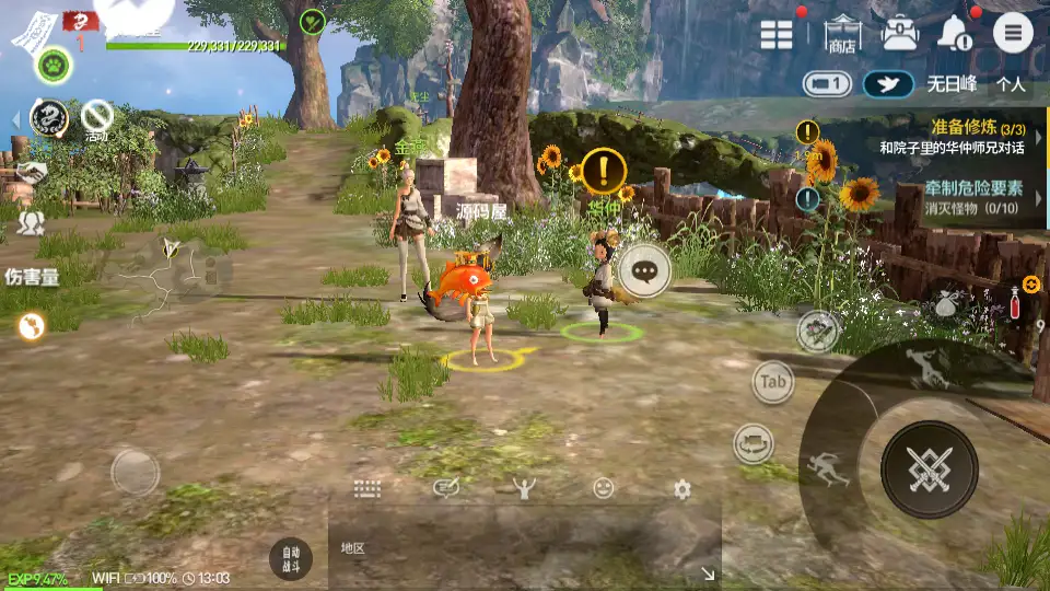 3DMMORPG手游【新剑灵M神话革命八职业版】最新打包Win系半手工服务端 详细搭建教程 视频教程 GM授权后台 安卓客户端