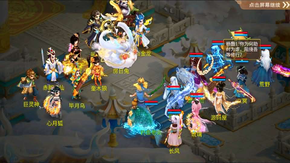 回合手游大话西游【醉梦3-渡劫修炼】最新整理Linux手工服务端+安卓苹果双端+后台+详细搭建教程