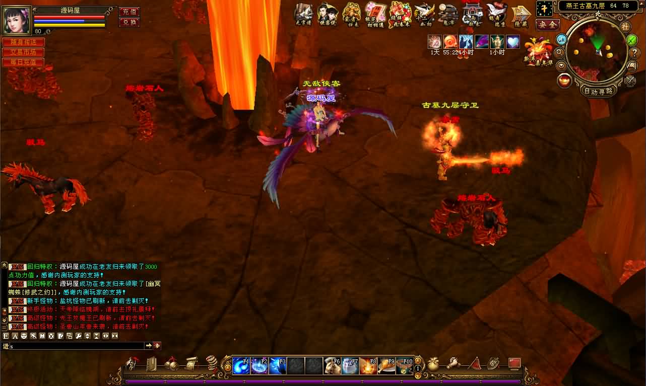 经典武侠端游【天龙八部之观山海佣兵版】最新整理单机一键即玩镜像端 Linux手工服务端 PC客户端 GM工具 详细搭建教程