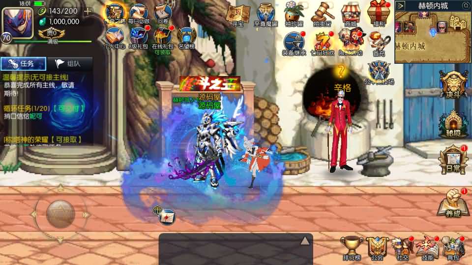 横版闯关手游【情怀之战火2.0阿拉德】最新整理Linux手工服务端 配套表 WEB管理后台 GM授权后台 安卓苹果双端 详细搭建教程