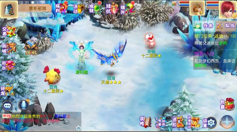 MT3换皮MH【红尘西游尊享挂机版】最新整理单机一键即玩镜像端 Linux手工服务端 安卓苹果双端 GM后台 详细搭建教程 全套源码