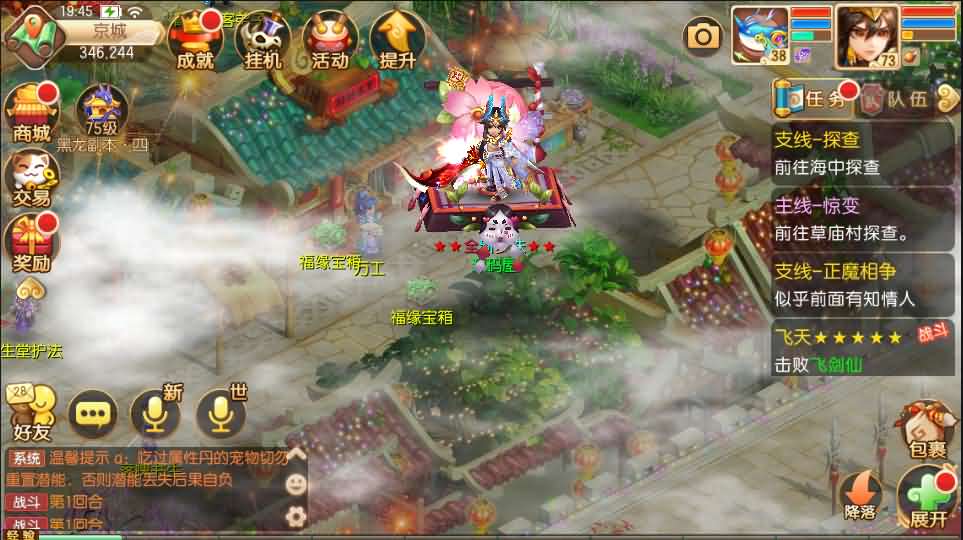 Q萌回合手游梦幻诛仙13职业【洪荒梦诛】最新整理独家定制商业开服手工端+多区+安卓苹果双端+GM后台+详细搭建教程