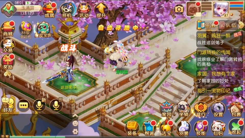 回合手游【梦幻诛仙14职业DNF版本】9月整理Linux手工端+多功能GM后台+多功能后台+安卓苹果双端+视频教程