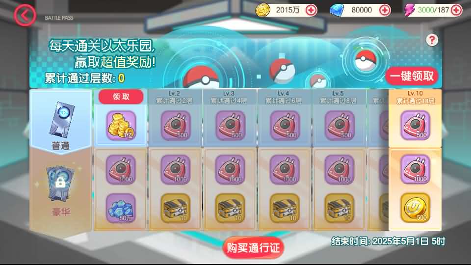 怀旧3D横版卡牌回合手游【口袋黄昏代金券内购多区跨服修复版】最新整理Linux手工服务端 表格 管理后台 代理后台 网页注册 GM授权后台 安卓苹果双端 详细搭建教程 视频教程