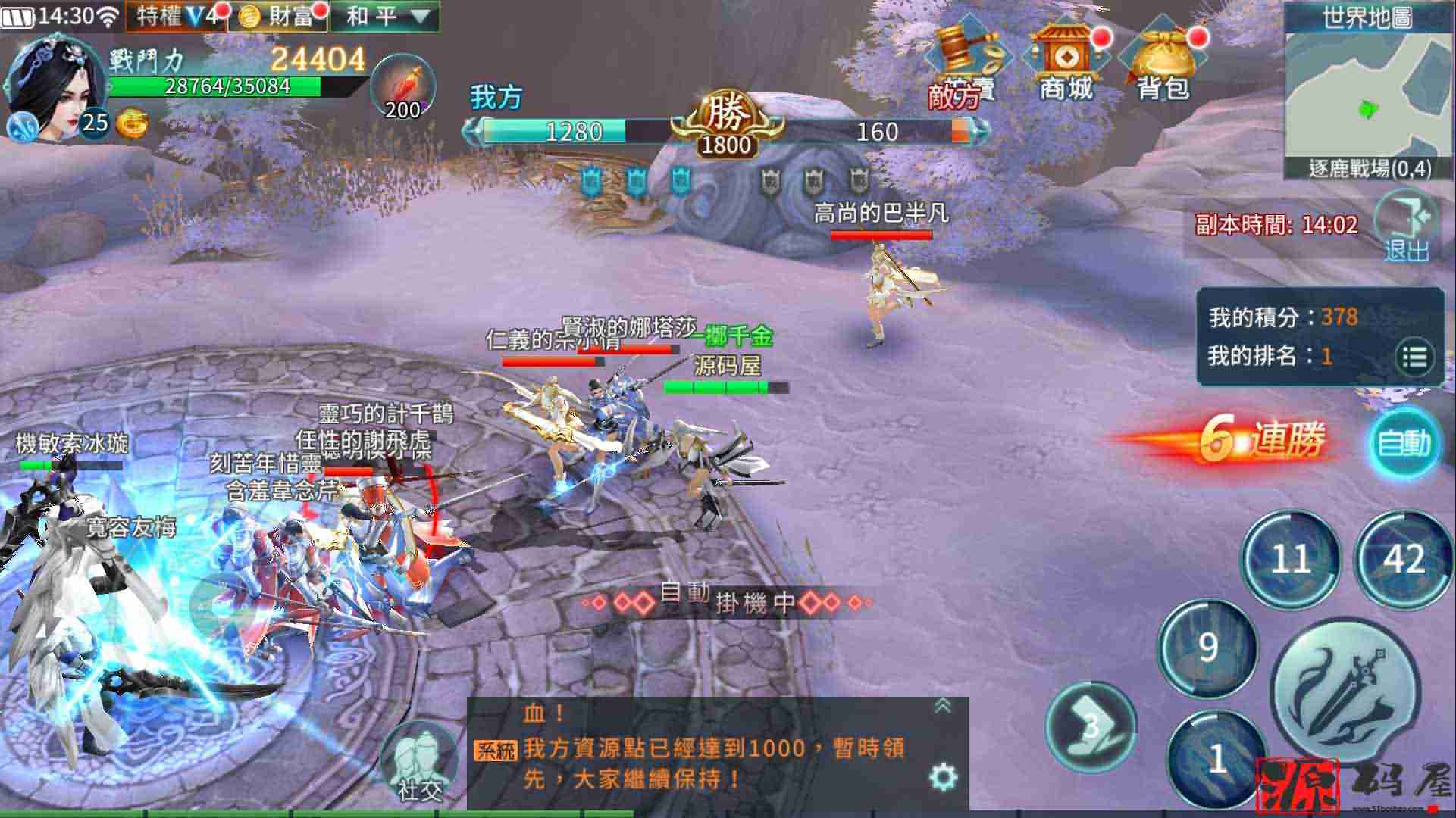 一剑问情最新版本+本地验证带注册+清包授权后台