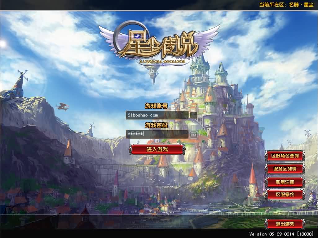 3DMMORPG端游【星尘传说之名器星尘】最新整理WIN系服务端 PC客户端 GM工具 详细搭建教程 视频教程-源码分享站