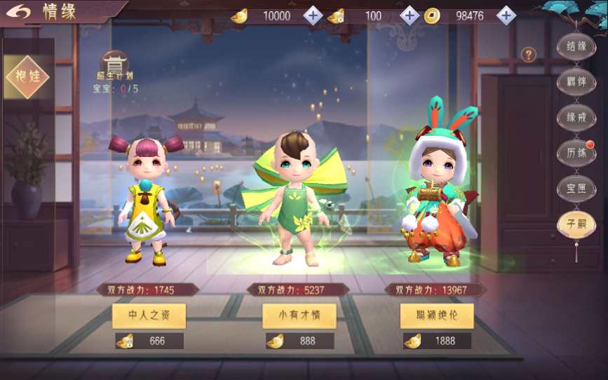 唯美3D仙侠手游【逆见苍穹2/仙剑/剑舞乾坤】最新整理WIN系服务端 客户端无限制ip修改工具 GM授权后台 教程