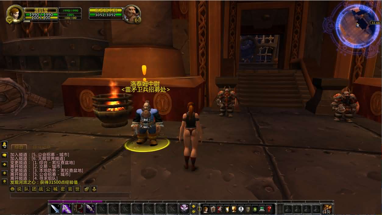 典藏怀旧端游【魔兽世界335灰烬冰河急速无CD微变版】最新整理Win系服务端 PC客户端 攻略赞助 网页注册 GM指令教程 详细搭建教程