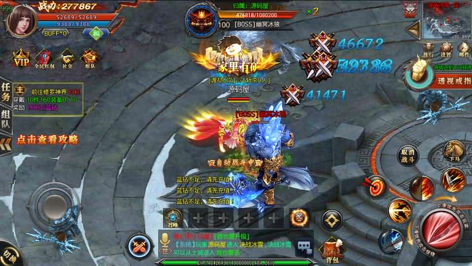 白日门传奇手游【霸者龙城二开单职业】最新整理Win系服务端+安卓明文客户端+GM后台+详细搭建教程