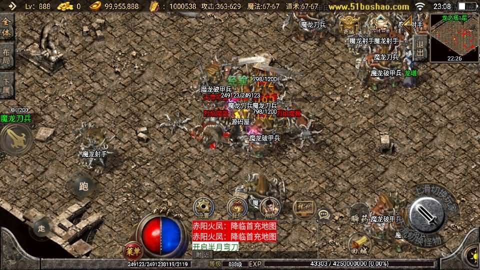 战神引擎传奇手游【无极战神白猪3】最新整理Win一键服务端 GM授权后台 安卓苹果双端 详细搭建教程