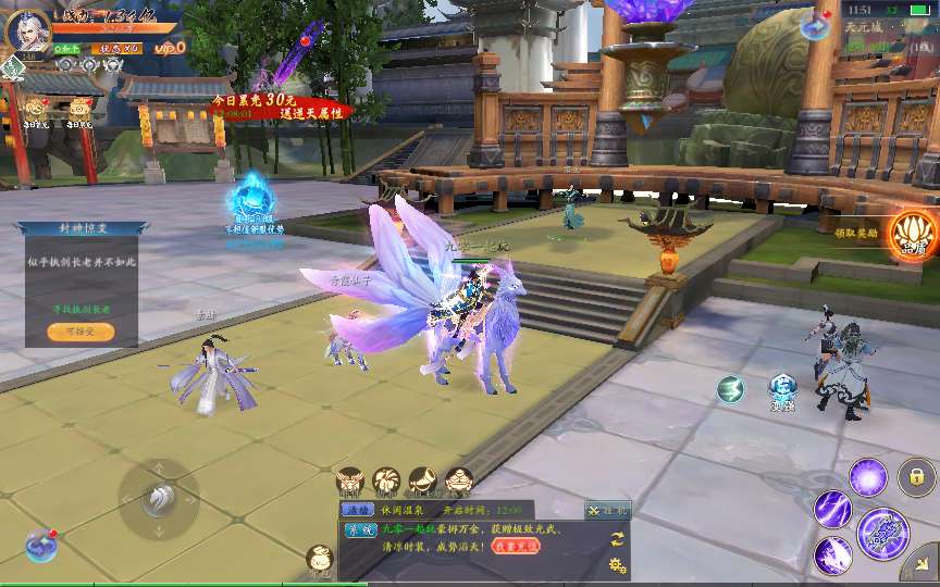 唯美3D仙侠手游【仙梦二开八职业天地决】2024最新整理Win系服务端 多区跨服 管理后台 GM授权后台 教程【站长亲测】