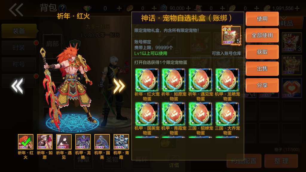 经典横版闯关手游【米亚大陆阿拉德】2023整理单机一键即玩镜像端 Linux本地学习手工端 懒人助手 运营后台 安卓苹果双端 教程【站长亲测】