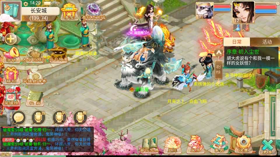 图片[5]-大话回合手游【精品西游之醉春秋】最新整理Linux手工服务端 安卓苹果双端 神兔后台 详细搭建教程-源码分享站