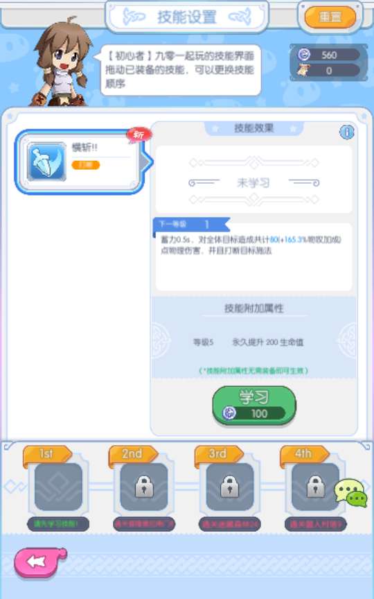 怀旧RO冒险手游【仙境传说RO初心集结内购版】2024整理单机一键即玩镜像端 Linux手工服务端 教程【站长亲测】