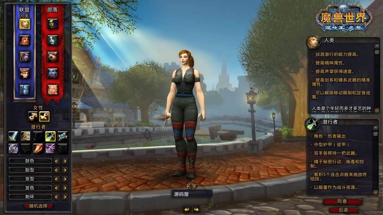 典藏怀旧端游【魔兽世界335灰烬冰河急速无CD微变版】最新整理Win系服务端 PC客户端 攻略赞助 网页注册 GM指令教程 详细搭建教程