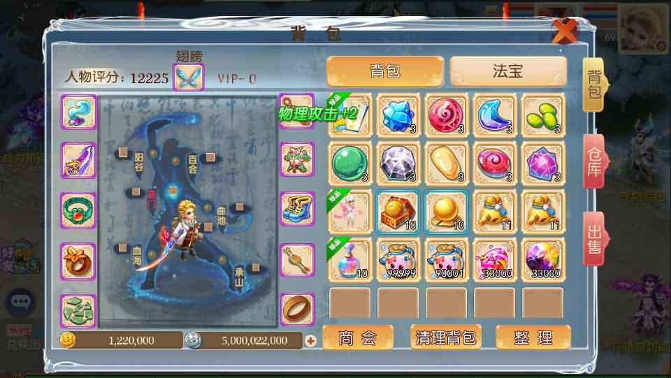 MT3换皮梦幻【岁月西游】最新整理Linux商业开服手工服务端+安卓苹果双端+GM后台+详细搭建教程