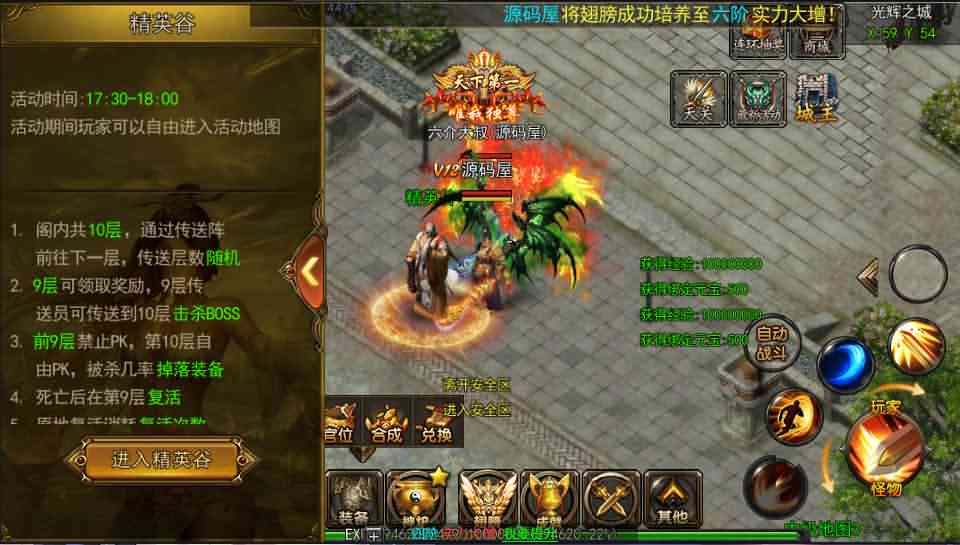 白日门传奇手游【仙途之新世界】最新整理Win系服务端+安卓苹果双端+GM后台+详细搭建教程