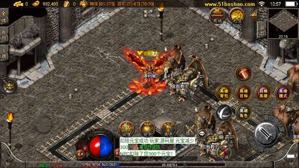 战神引擎传奇手游【魔临天下星王合击+4龍之第二版-白猪3.0】最新整理Win一键服务端+GM授权后台+安卓苹果双端+详细搭建教程