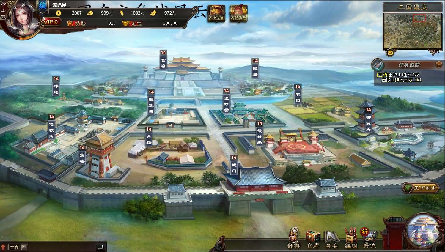 典藏三国页游【三国志之万夫莫敌】最新整理Win系服务端 详细搭建教程 外网教程