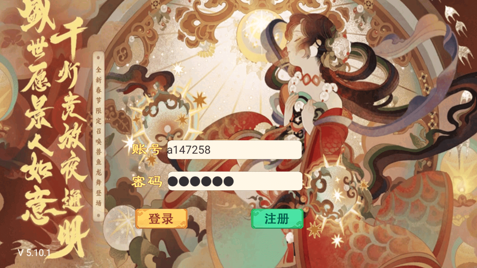 大话回合手游【精品西游之红颜西游】最新整理Win系服务端+安卓苹果双端+GM后台+代理后台+详细搭建教程-源码分享站