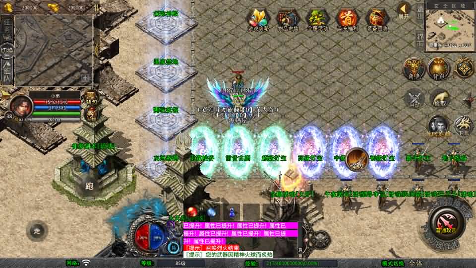 XO三端引擎传奇手游【1.80仙梦大极品合击】最新整理Win系服务端 PC安卓苹果三端 加密工具 详细搭建教程