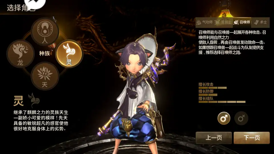 3DMMORPG手游【新剑灵M神话革命八职业版】最新打包Win系半手工服务端 详细搭建教程 视频教程 GM授权后台 安卓客户端