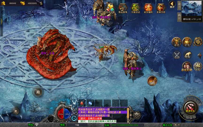 XO三端引擎传奇手游【1.80诛仙大极品合击版】2025整理复古服务端 寒冰炼狱 仙之祭坛 烈焰屠魔 王者宫殿【站长亲测】