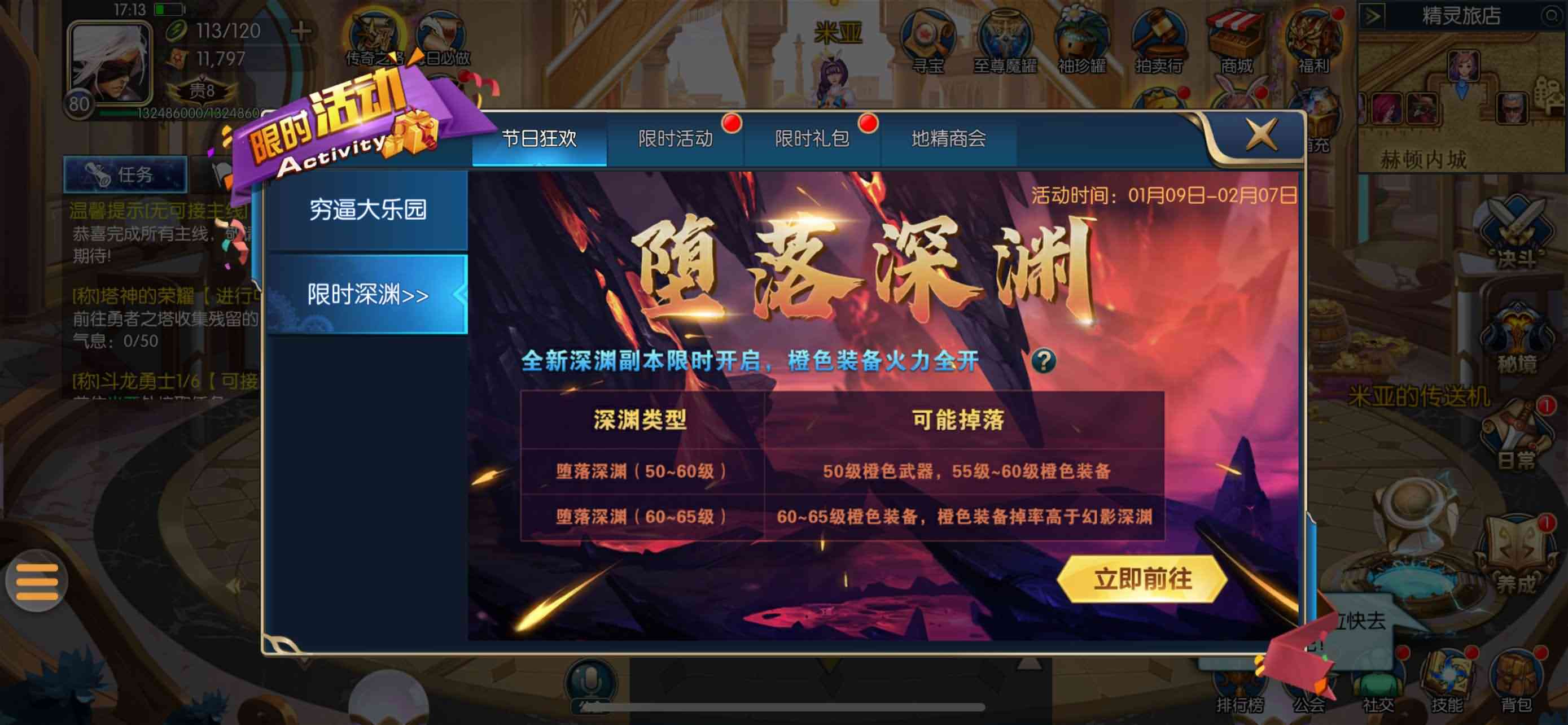 横版闯关手游【阿拉德之怒大马猴多区修复版】最新整理Linux商业手工服务端++安卓苹果双端+运营后台+代理后台+CDK清包后台+GM授权后台+详细搭建教程
