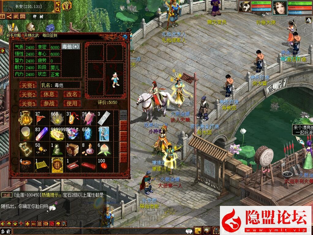 最新整理新大话西游2一键单机版解压即撸仿官经典3UI精修4族怀旧假人圣/心猿14称谓一键助战 配套GM工具