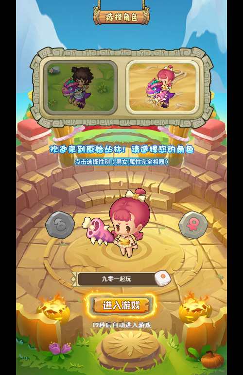 老资源-怀旧H5游戏【加加村传说H5授权内购版】2023最新单机一键即玩镜像端 linux手工端服务端 GM授权内购后台 教程【站长亲测】