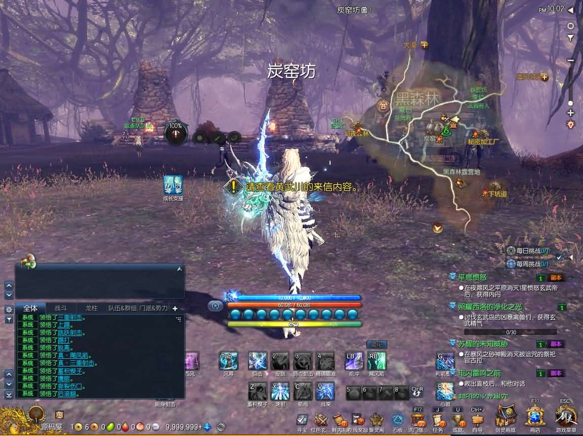 3D冒险端游【剑灵三系384仿官修复版】最新整理WIN系服务端 PC客户端 GM工具 详细搭建教程