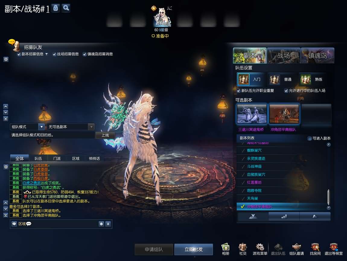 3D冒险端游【剑灵三系384仿官修复版】最新整理WIN系服务端 PC客户端 GM工具 详细搭建教程