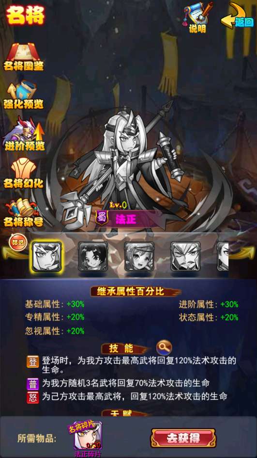 稀有卡牌回合手游【至尊-放开那三国白金版】2025最新整理单机一键即玩镜像端 Linux手工服务端 CDK授权后台 教程【站长亲测】