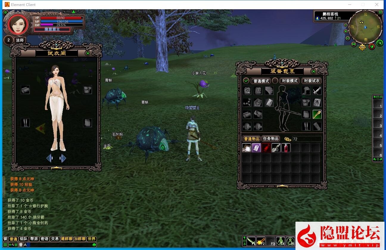 3D魔幻RPG端游【完美国际136V113版】最新整理单机一键即玩镜像端 Linux手工服务端 管理后台 网页注册 GM工具 PC客户端 隐盟视频教程