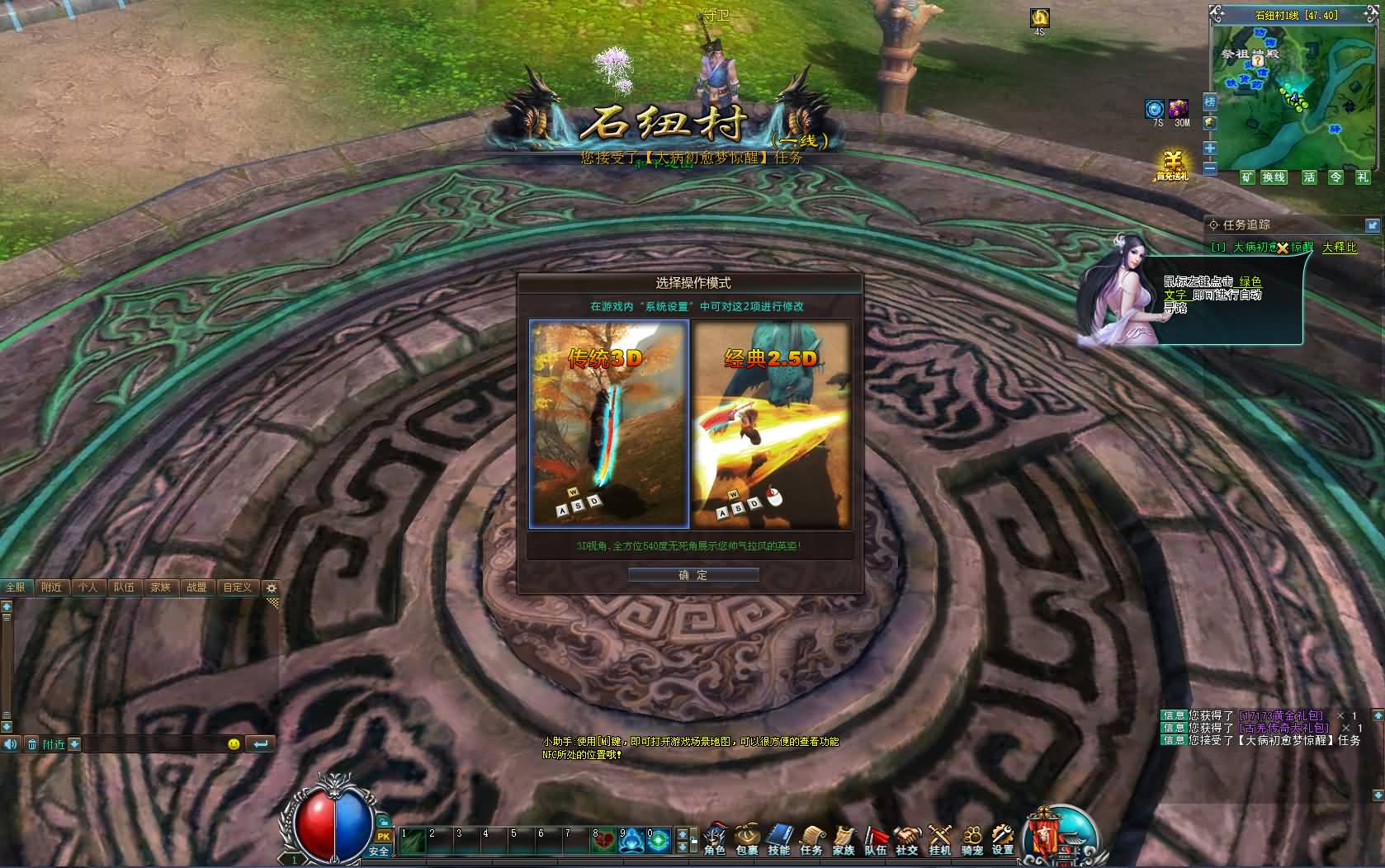 3DMMORPG端游【古芜传奇】最新整理单机一键即玩服务端 WIN系服务端 PC客户端 GM工具 详细搭建教程 视频教程