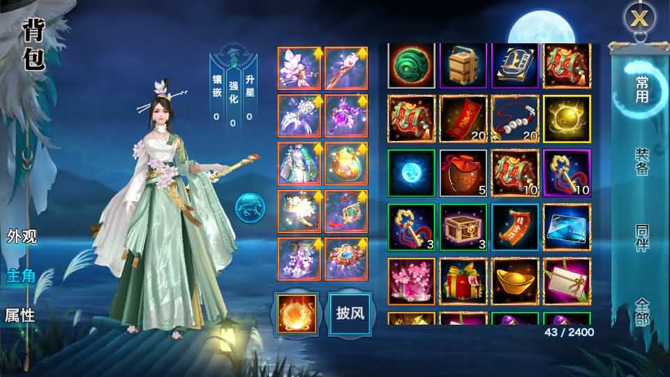 唯美仙侠手游【新剑侠情缘龙雀神域剑侠】最新整理单机一键即玩服务端 Linux手工服务端 安卓 GM后台 详细搭建教程 视频教程