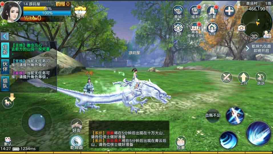 3D仙侠手游【青云志本地端】最新整理单机一键即玩镜像服务端+Linux手工服务端+热更新工具+安卓苹果双端+GM后台+详细搭建教程