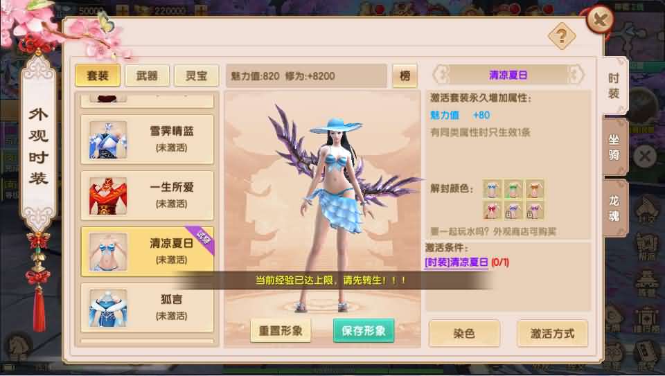 【长生诀】最新整理linux验证手工端+安卓苹果双端+搭建教程+授权后台