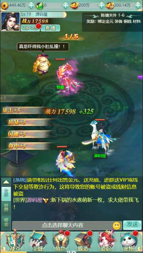 三网H5游戏【封神西游H5】最新整理WIN系服务端+GM后台+详细搭建教程