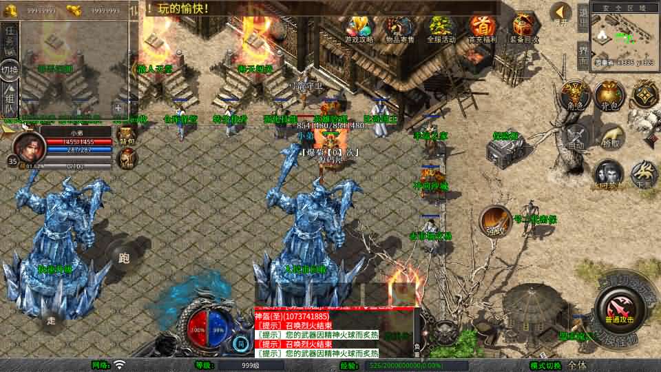 XO三端引擎传奇手游【1.80玲珑星王大极品合击】最新整理Win系服务端 PC安卓苹果三端 加密工具 详细搭建教程