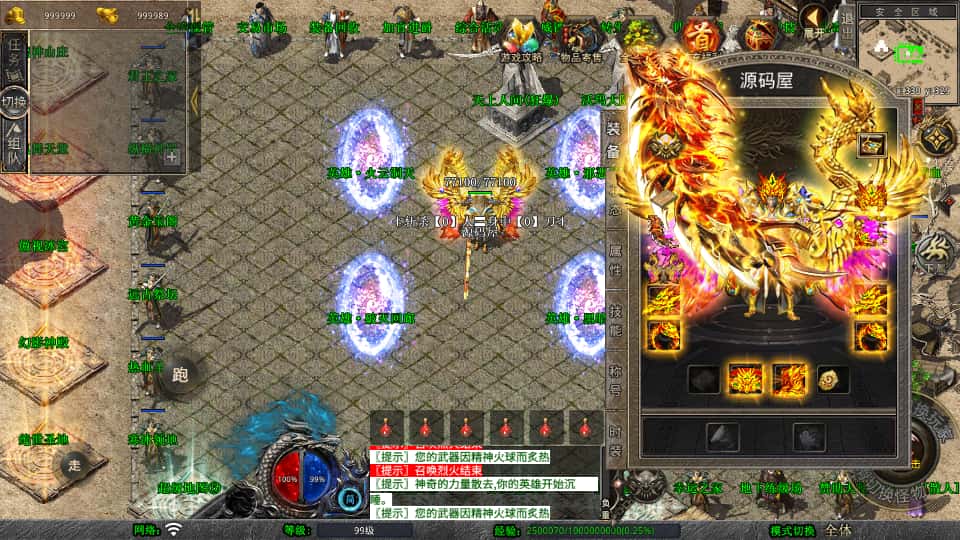 XO三端引擎传奇手游【霸王杀戮合击1.80版】9月最新打包Win系服务端 详细搭建教程 通用视频教程 加密工具 安卓苹果PC三端