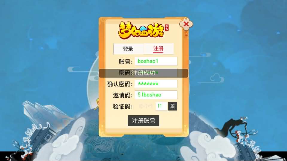 MT3换皮MH【诗情画意】最新整理单机一键即玩镜像端 Linux手工服务端 安卓苹果双端 GM后台 详细搭建教程 全套源码-源码分享站