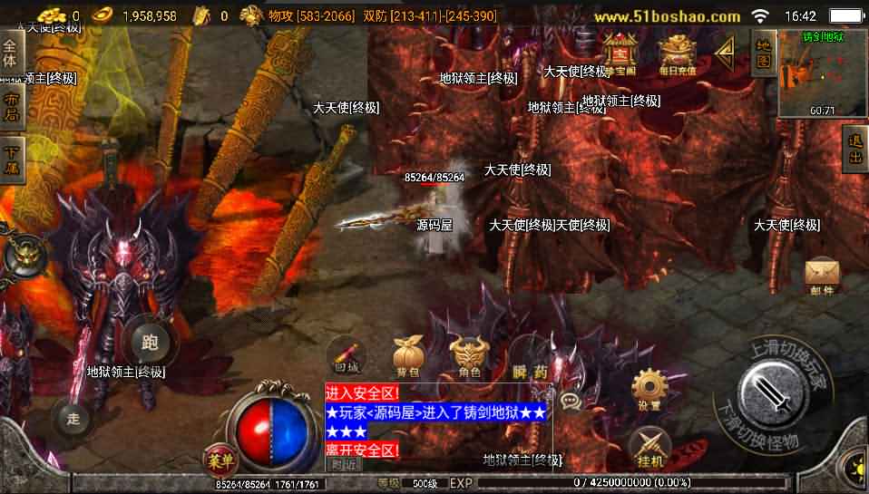 战神引擎传奇手游【潘月单职业地狱恶魔白猪版】最新整理WIN系特色服务端+安卓+GM授权后台+详细搭建教程