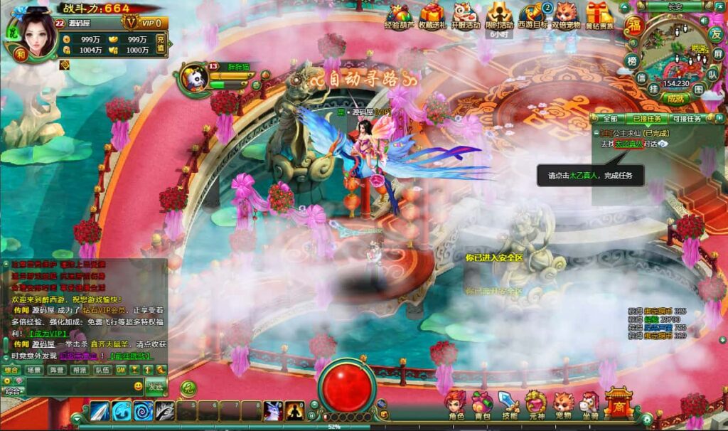 2DMMORPG网页游戏【醉西游完整修复版】8月最新打包Win服务端 详细外网教程 视频教程 WEB注册 GM充值后台