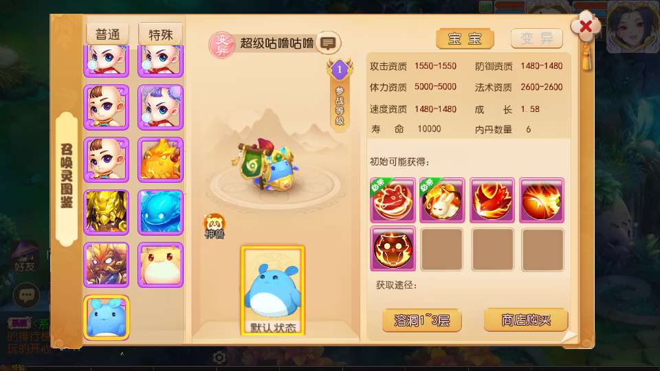 MT3换皮梦幻【梦三皇城尊享挂机版】2025最新整理单机一键即玩镜像服务端 Linux手工服务端 源码 新版管理后台 详细搭建教程