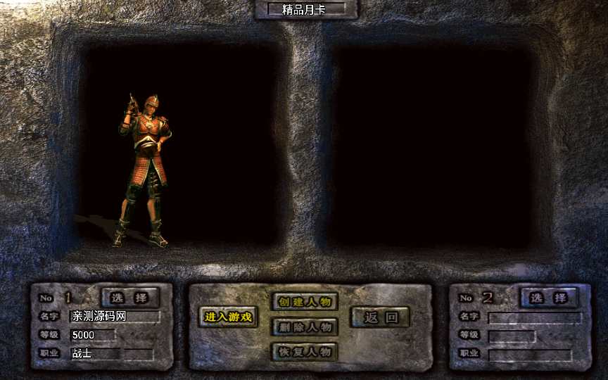 战神引擎传奇手游【1.76赤月精品月卡白猪版】复古服务端 每日签到 捐赠大使 群英争霸 神力护体